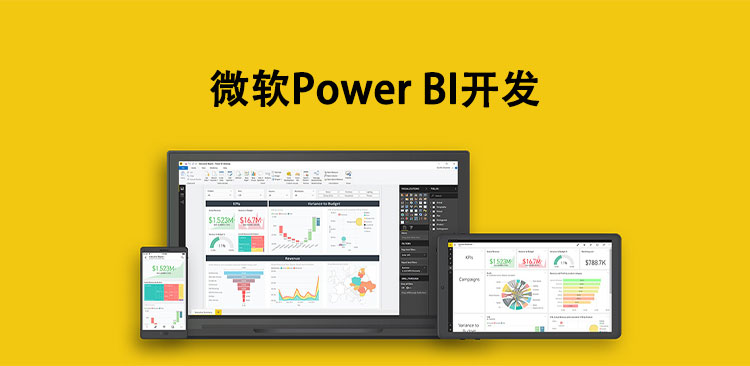 powerbi.jpg