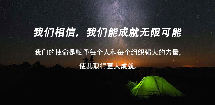 公司简_Banner.jpg